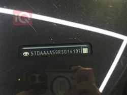 تويوتا جراند هايلاندر